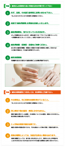 患者さんの保険取り扱い手続き